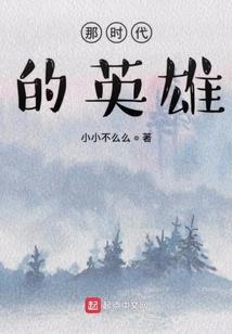 重生——异世界人生