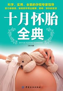路远修其身