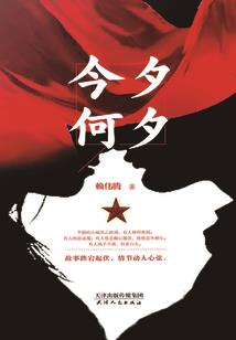 杳杳花开伴卿天涯