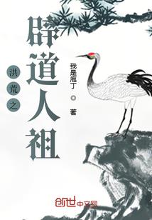 武战道之皇者觉醒
