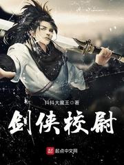 重生之复仇火焰