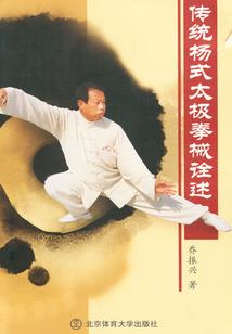 寻仙伏魔
