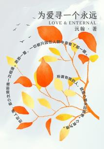炽凰燃尽之时