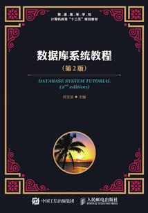 火影之木叶燃烧