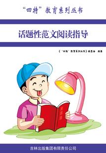 网游之履践天下