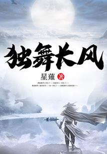 齐穆