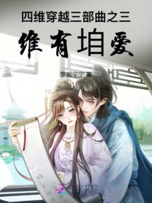 禹仙