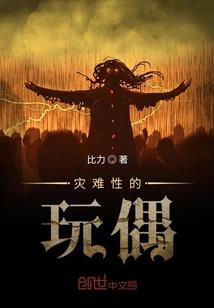 无限从哥特萝莉侦探记事簿开始