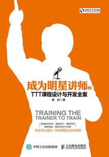 部落冲突超级系统