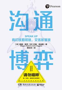 武侠英雄记