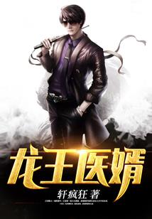 宅男奇缘