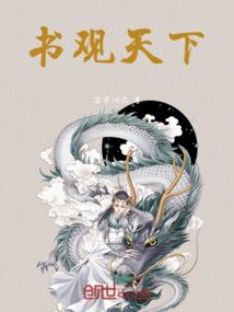 上古王朝之将军护着点