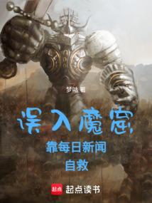 邪魅殿下的皇室公主