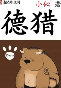 小道姑直播太准！日赚一亿成首富