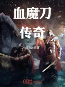 斗罗大陆之征途之路