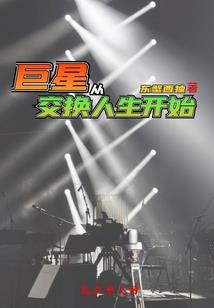 上古元神之云嫣然