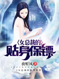 鬼妖蛊