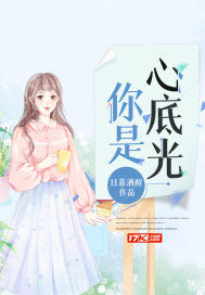 山海禹皇记
