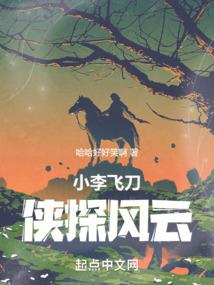 鬼魅公主的复仇之路