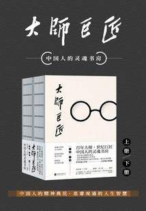 重生异界之剑破天下