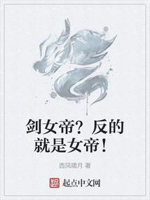 阳明经