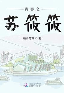 神经少女的恋爱