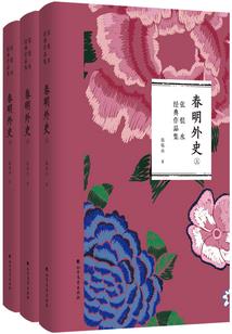 命缘诀