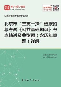 世纪密码