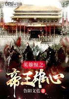 都市修真指南