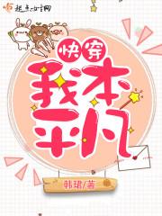 全民宇宙，我有物种模拟器