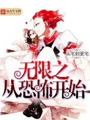 浩瀚星决
