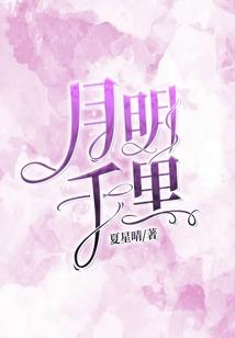 妖孽重生一邪凰归来