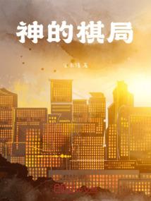 人在斗罗开局拜师天帝