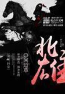 青春校园高手