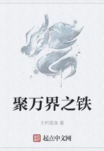 无敌小河神