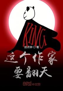 闹房