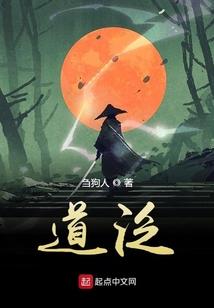 求生之路之无尽路