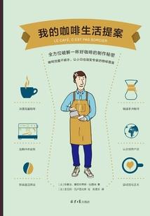 太命