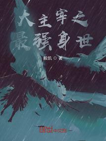 冥界暗香