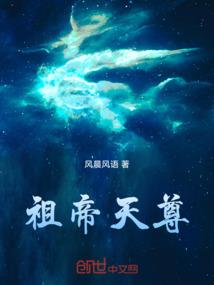围天