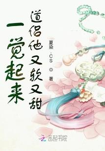 异世觅天