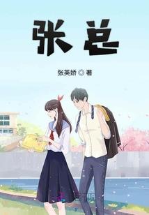 异都收魂