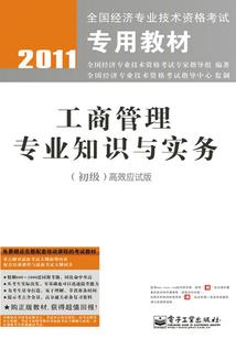 废铁与圣剑