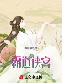 樱花高校理事会