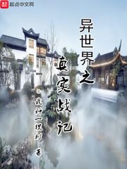我的青春学院时光