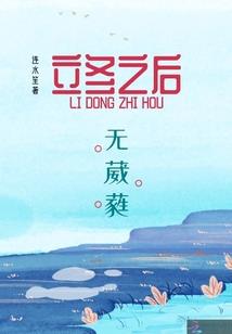 分手热搜后，踹了顶流嫁他哥