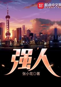 思源逆天之决
