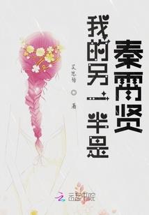 待明年花开