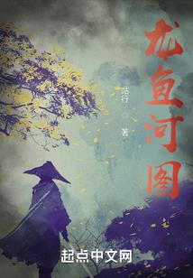 天梦之痕