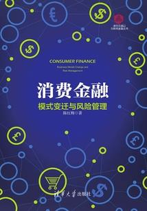 佛珠：初入九州大陆
